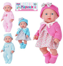 Пупс "Малюк" (216-H-225-F)